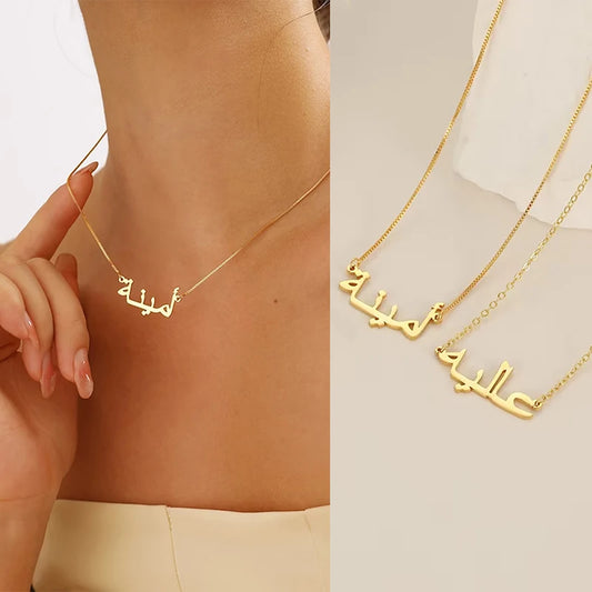 Elegant Arabic Custom Necklace